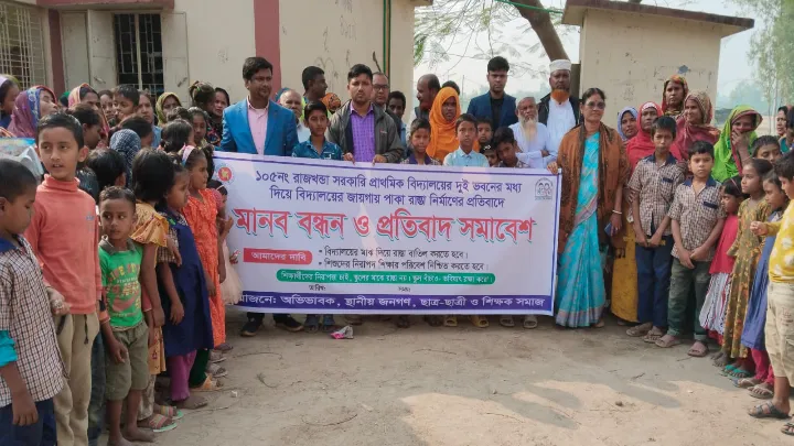 বিদ্যালয়ের মাঝখান দিয়ে সড়ক নির্মানের প্রতিবাদে ফুলবাড়ীতে মানববন্ধন অনুষ্ঠিত